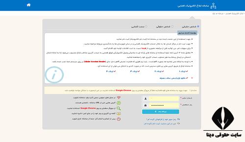 در مورد پرونده شما به ردیف فرعی 1 رای صادر شد یعنی چه